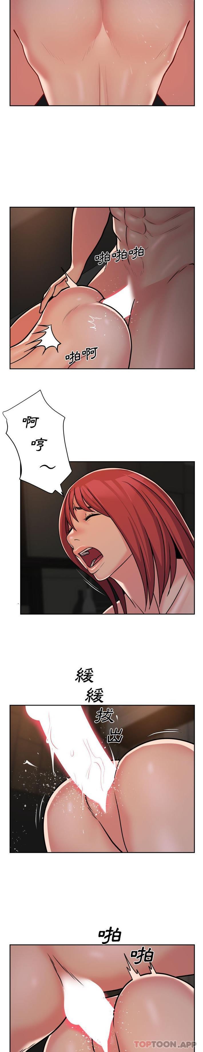 [韩国漫画] 社区重建协会 剧情,熟女人妻,巨乳大奶#[16P]-8