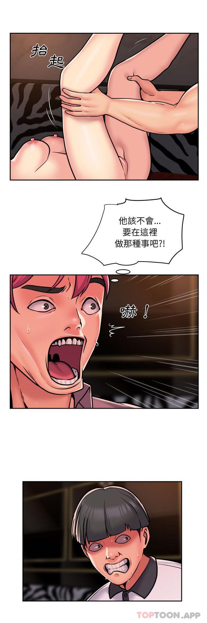 [韩国漫画] 社区重建协会 剧情,熟女人妻,巨乳大奶#[21P]-13