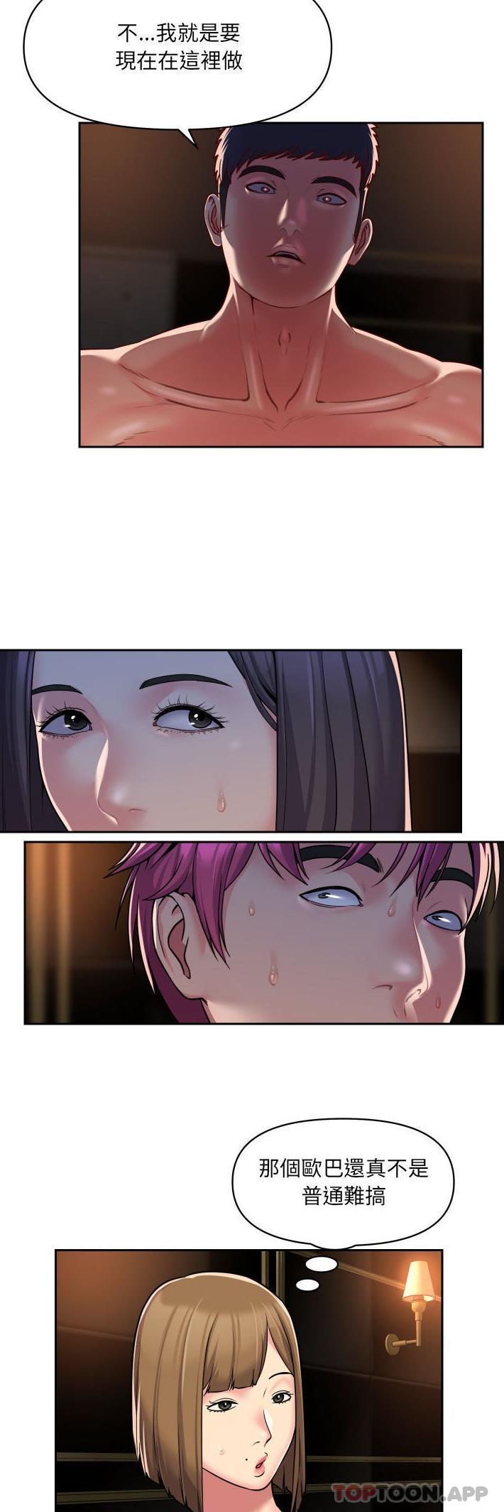 [韩国漫画] 社区重建协会 剧情,熟女人妻,巨乳大奶#[21P]-18