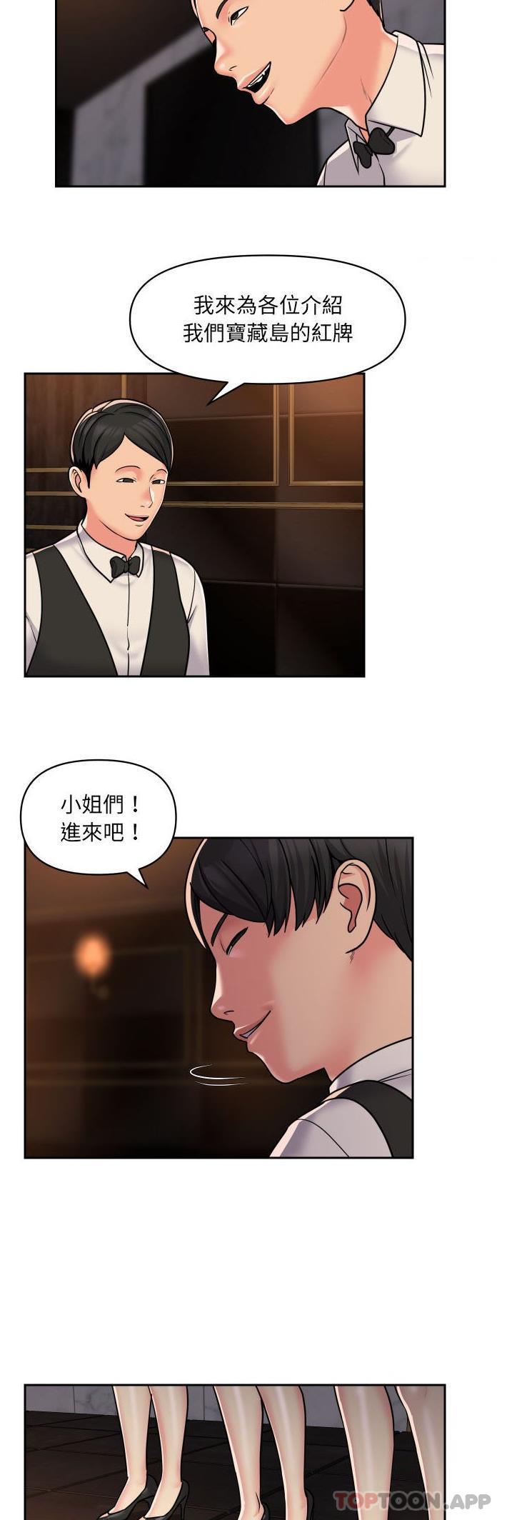 [韩国漫画] 社区重建协会 剧情,熟女人妻,巨乳大奶#[21P]-9