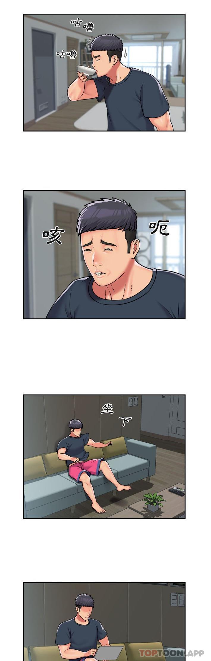[韩国漫画] 社区重建协会 剧情,熟女人妻,巨乳大奶#[21P]-13