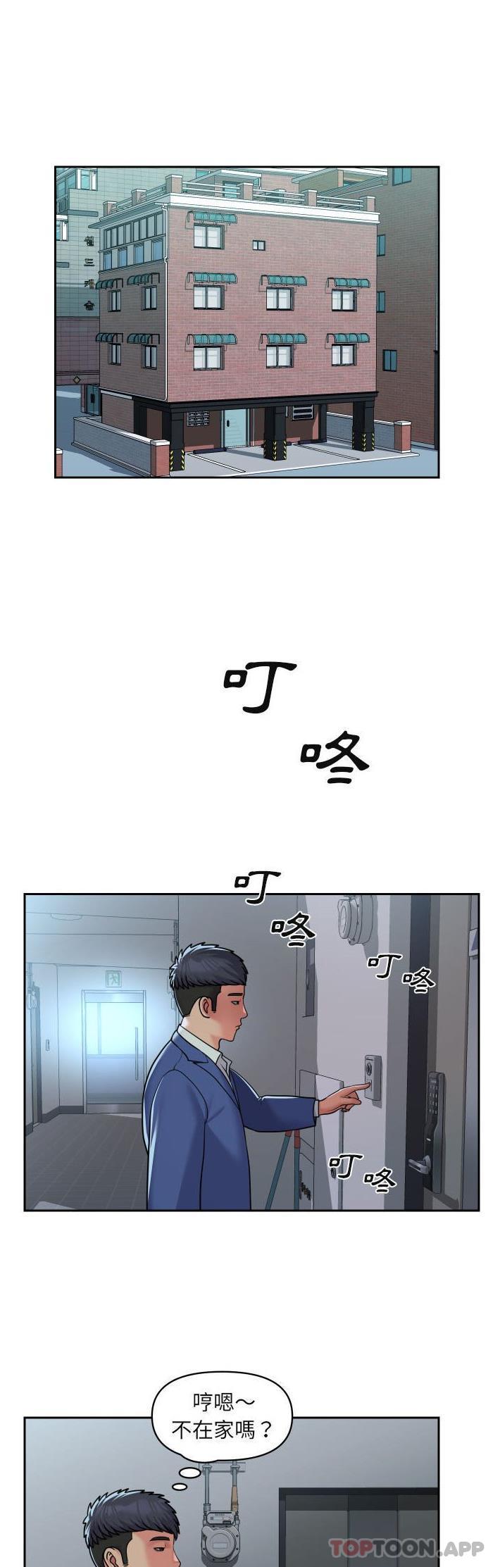 [韩国漫画] 社区重建协会 剧情,熟女人妻,巨乳大奶#[21P]-15