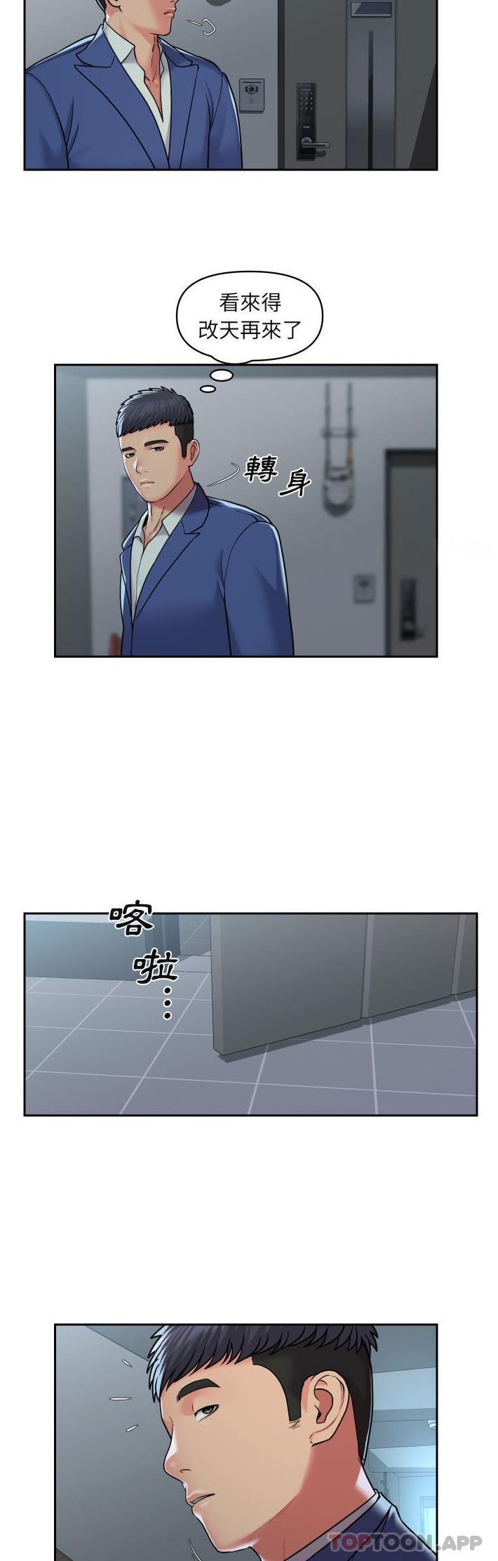[韩国漫画] 社区重建协会 剧情,熟女人妻,巨乳大奶#[21P]-16