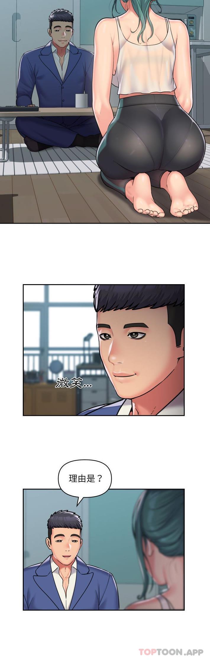 [韩国漫画] 社区重建协会 剧情,熟女人妻,巨乳大奶#[21P]-19