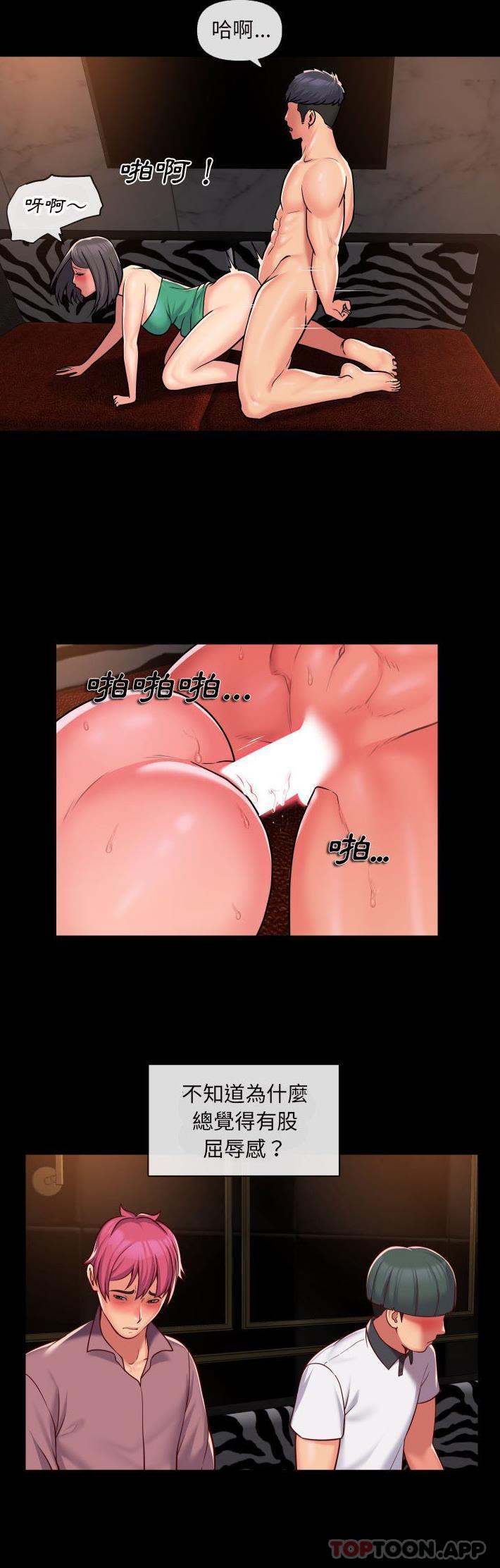[韩国漫画] 社区重建协会 剧情,熟女人妻,巨乳大奶#[21P]-2