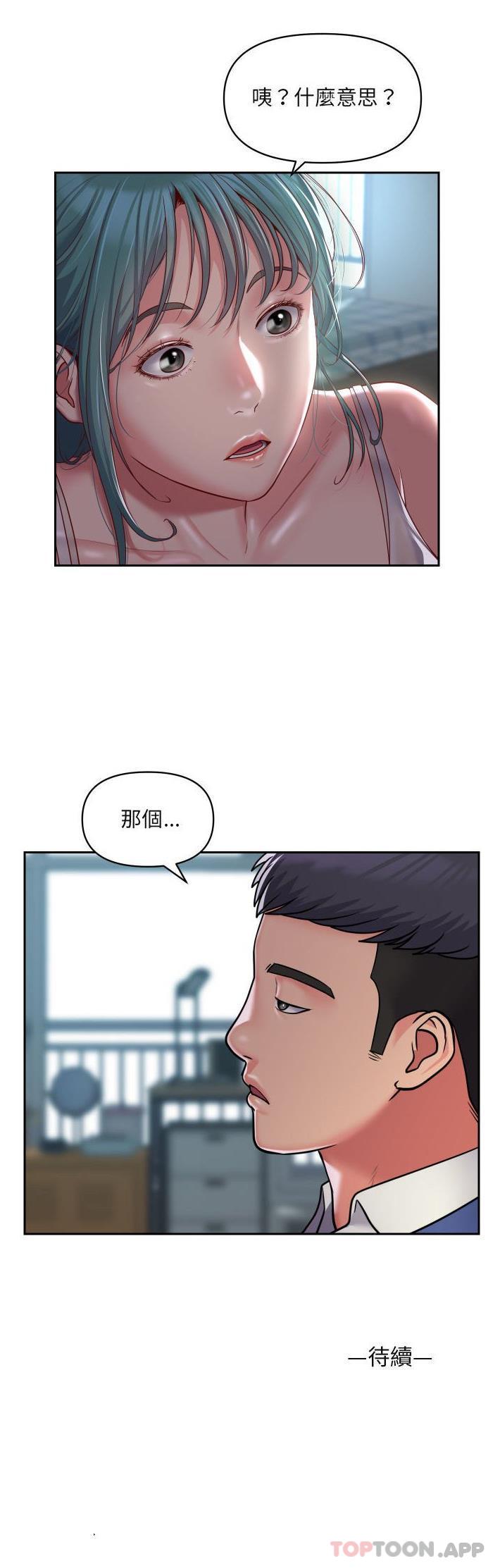 [韩国漫画] 社区重建协会 剧情,熟女人妻,巨乳大奶#[21P]-21