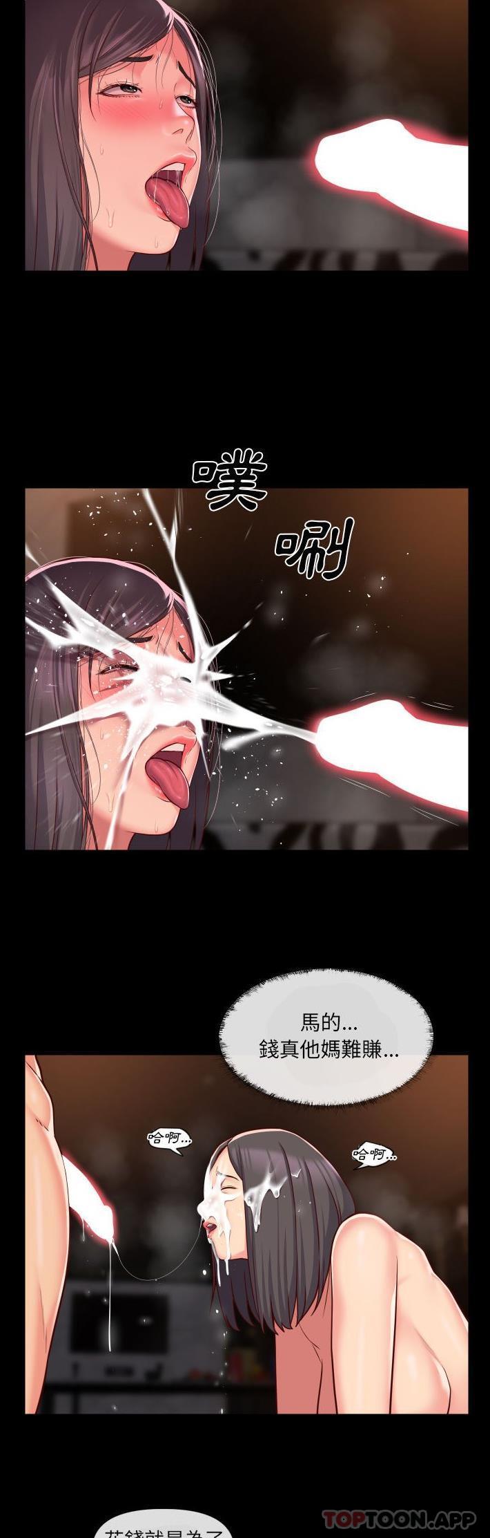 [韩国漫画] 社区重建协会 剧情,熟女人妻,巨乳大奶#[21P]-6