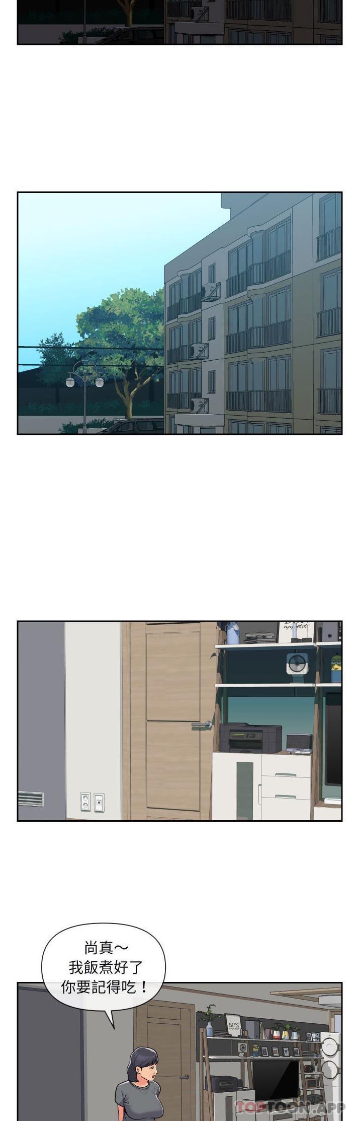 [韩国漫画] 社区重建协会 剧情,熟女人妻,巨乳大奶#[21P]-8