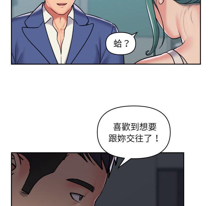 [韩国漫画] 社区重建协会 剧情,熟女人妻,巨乳大奶#[74P]-11
