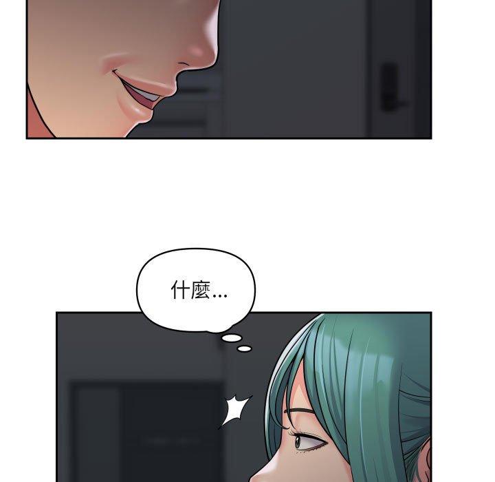 [韩国漫画] 社区重建协会 剧情,熟女人妻,巨乳大奶#[74P]-12