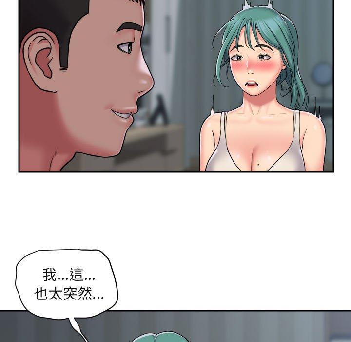 [韩国漫画] 社区重建协会 剧情,熟女人妻,巨乳大奶#[74P]-14
