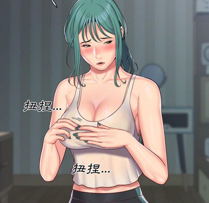 [韩国漫画] 社区重建协会 剧情,熟女人妻,巨乳大奶#[74P]-15