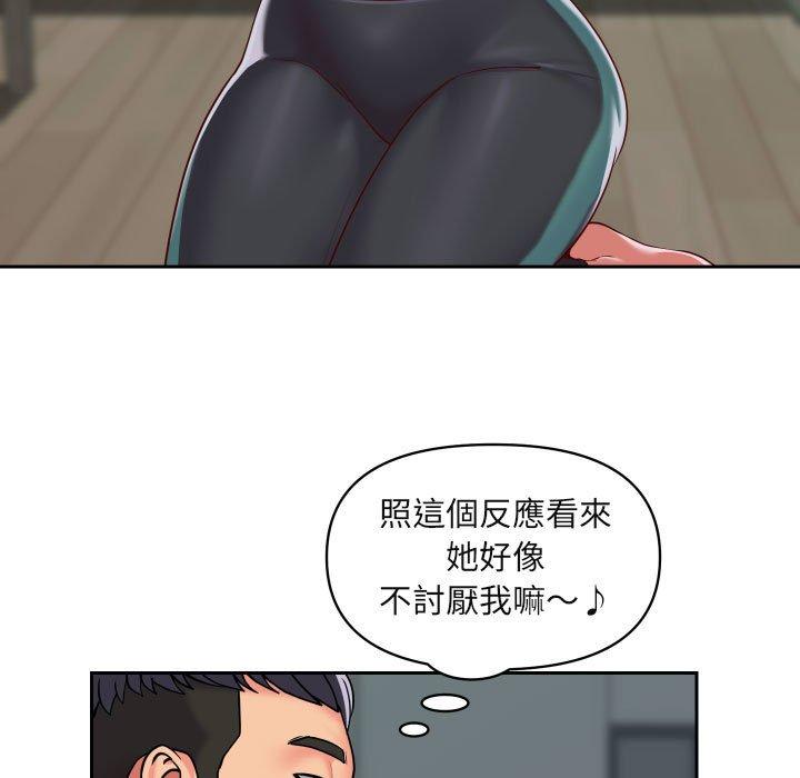 [韩国漫画] 社区重建协会 剧情,熟女人妻,巨乳大奶#[74P]-16