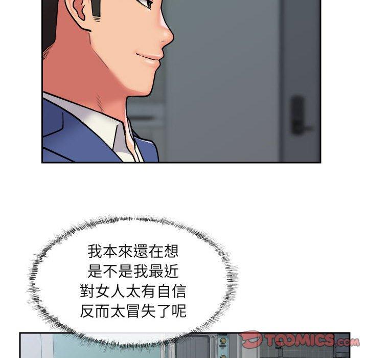[韩国漫画] 社区重建协会 剧情,熟女人妻,巨乳大奶#[74P]-17