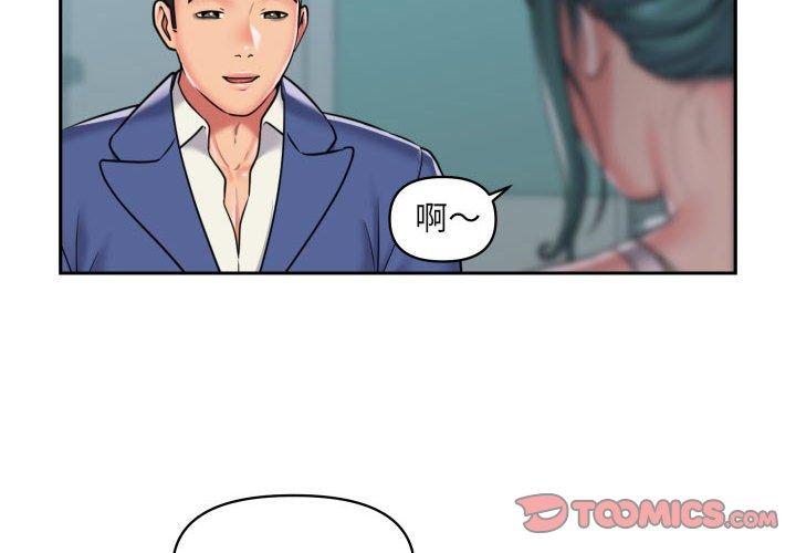 [韩国漫画] 社区重建协会 剧情,熟女人妻,巨乳大奶#[74P]-2