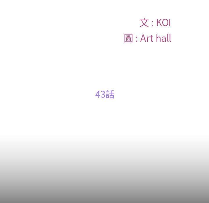 [韩国漫画] 社区重建协会 剧情,熟女人妻,巨乳大奶#[74P]-20