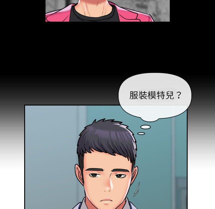 [韩国漫画] 社区重建协会 剧情,熟女人妻,巨乳大奶#[74P]-23