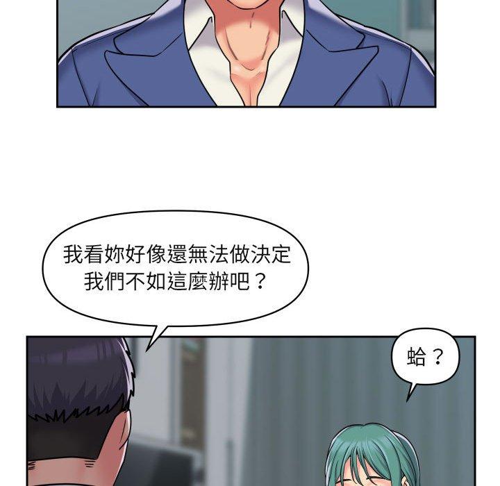[韩国漫画] 社区重建协会 剧情,熟女人妻,巨乳大奶#[74P]-24