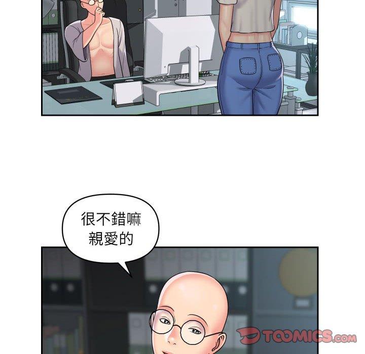 [韩国漫画] 社区重建协会 剧情,熟女人妻,巨乳大奶#[74P]-29