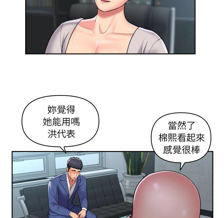 [韩国漫画] 社区重建协会 剧情,熟女人妻,巨乳大奶#[74P]-30