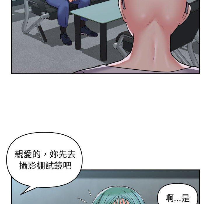 [韩国漫画] 社区重建协会 剧情,熟女人妻,巨乳大奶#[74P]-31