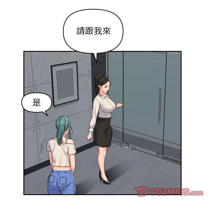 [韩国漫画] 社区重建协会 剧情,熟女人妻,巨乳大奶#[74P]-33
