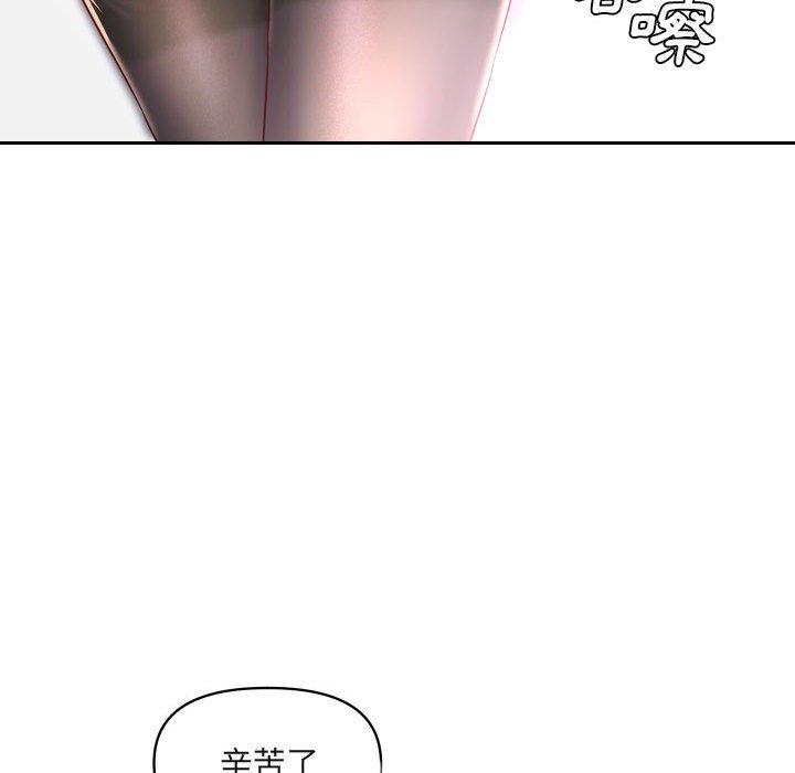 [韩国漫画] 社区重建协会 剧情,熟女人妻,巨乳大奶#[74P]-39