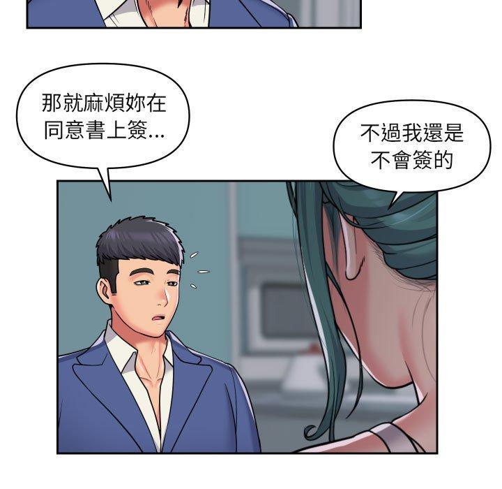 [韩国漫画] 社区重建协会 剧情,熟女人妻,巨乳大奶#[74P]-4