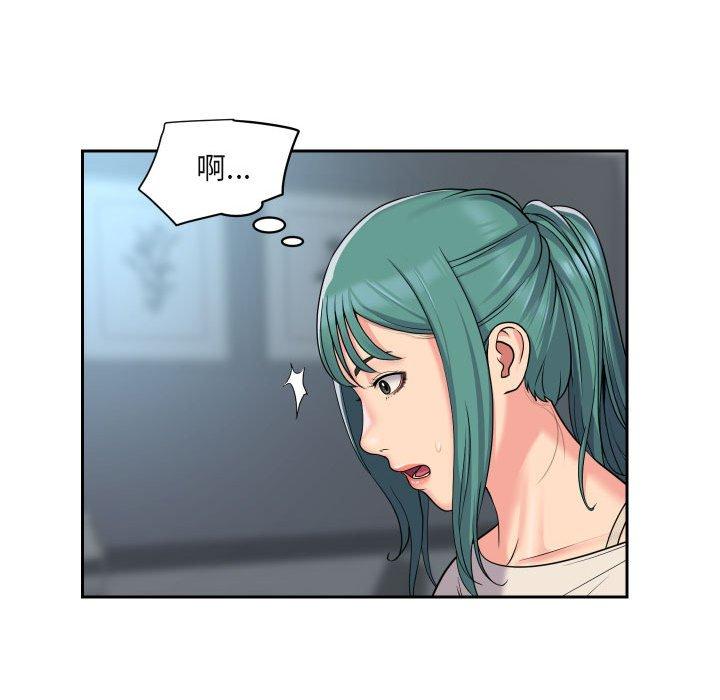 [韩国漫画] 社区重建协会 剧情,熟女人妻,巨乳大奶#[74P]-42