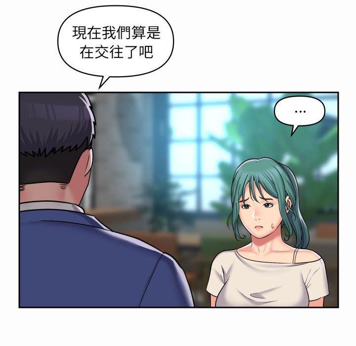 [韩国漫画] 社区重建协会 剧情,熟女人妻,巨乳大奶#[74P]-48