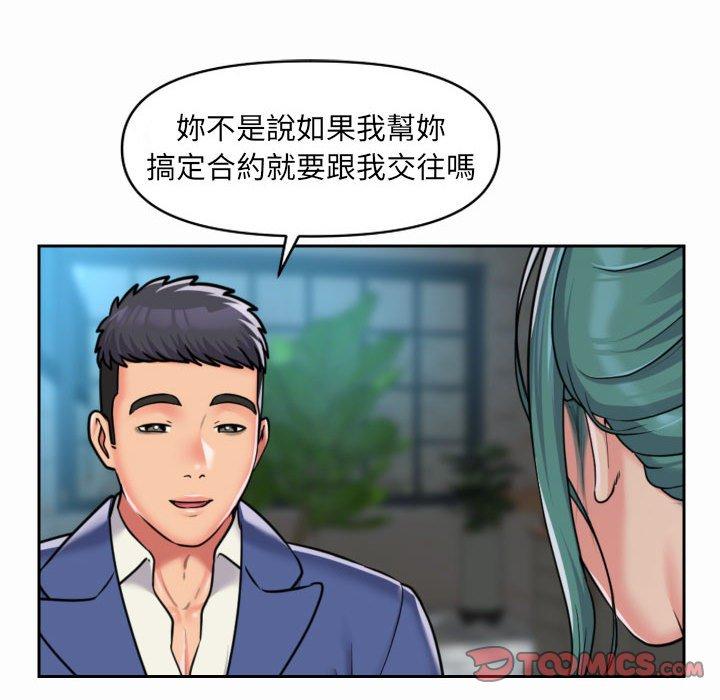 [韩国漫画] 社区重建协会 剧情,熟女人妻,巨乳大奶#[74P]-49