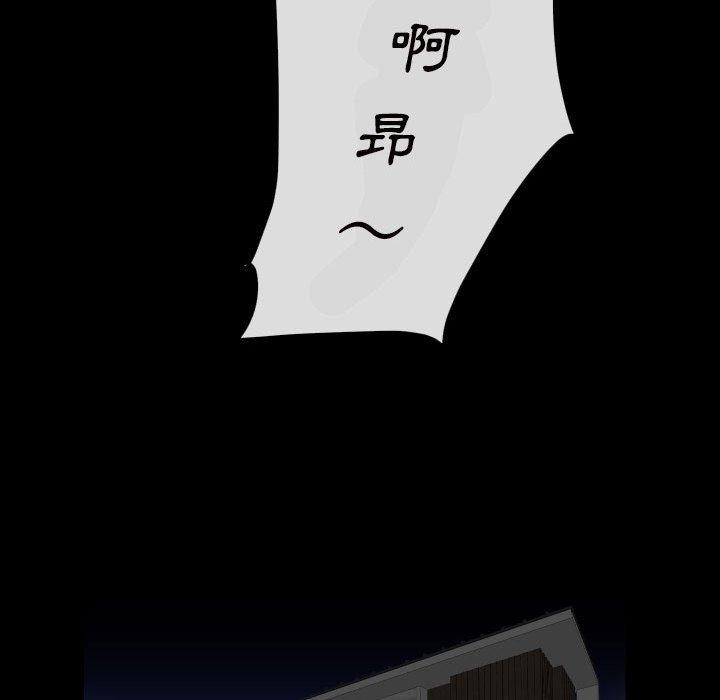 [韩国漫画] 社区重建协会 剧情,熟女人妻,巨乳大奶#[74P]-56