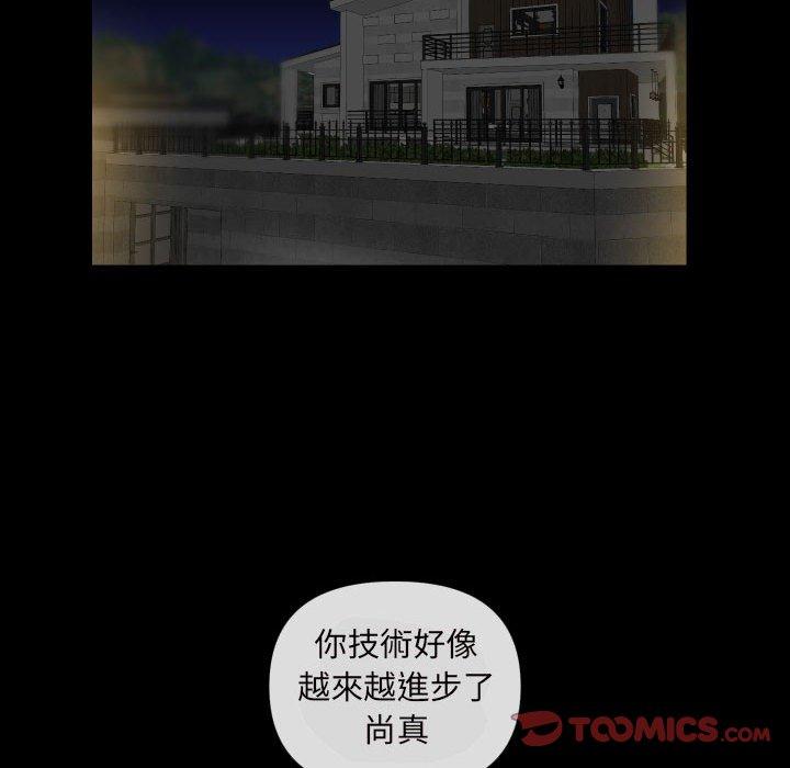 [韩国漫画] 社区重建协会 剧情,熟女人妻,巨乳大奶#[74P]-57