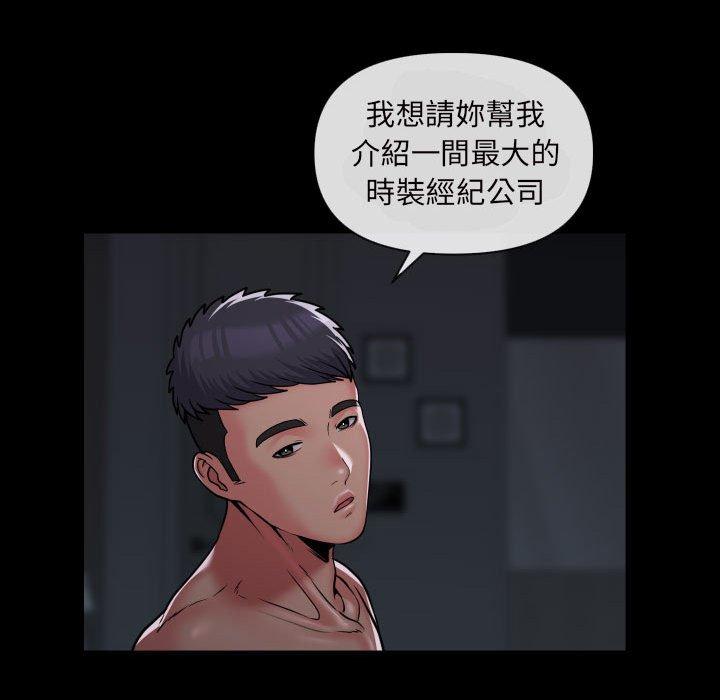[韩国漫画] 社区重建协会 剧情,熟女人妻,巨乳大奶#[74P]-62