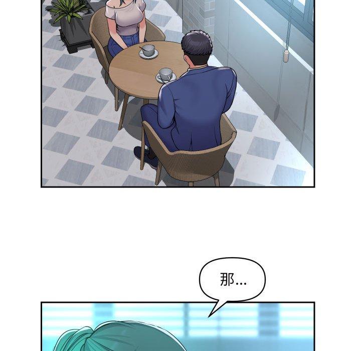 [韩国漫画] 社区重建协会 剧情,熟女人妻,巨乳大奶#[74P]-68