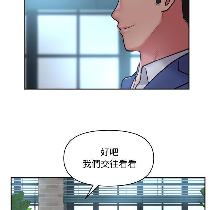 [韩国漫画] 社区重建协会 剧情,熟女人妻,巨乳大奶#[74P]-70