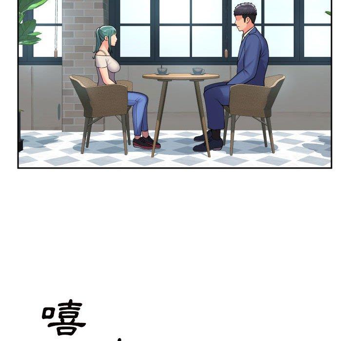 [韩国漫画] 社区重建协会 剧情,熟女人妻,巨乳大奶#[74P]-71