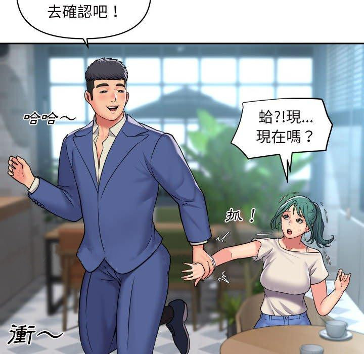 [韩国漫画] 社区重建协会 剧情,熟女人妻,巨乳大奶#[74P]-74