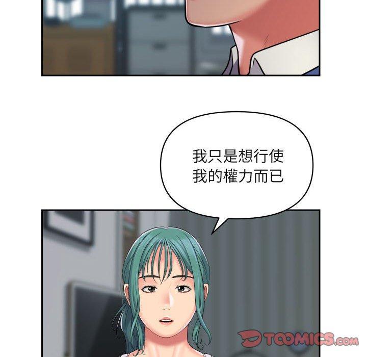 [韩国漫画] 社区重建协会 剧情,熟女人妻,巨乳大奶#[74P]-9