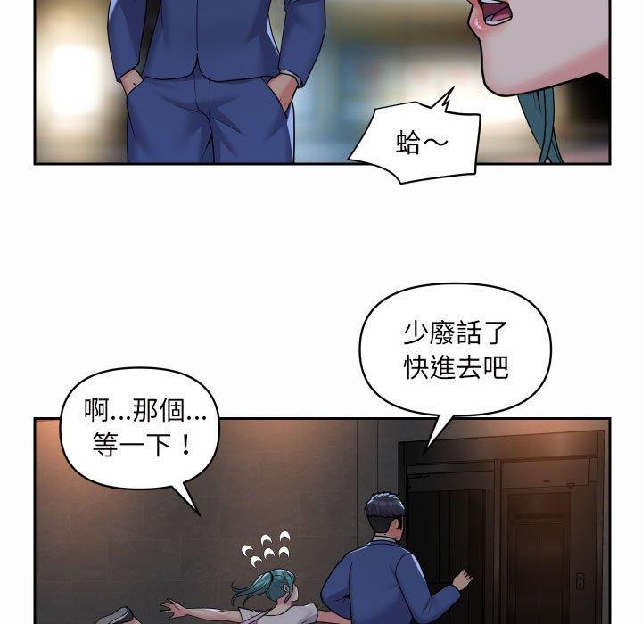 [韩国漫画] 社区重建协会 剧情,熟女人妻,巨乳大奶#[73P]-11