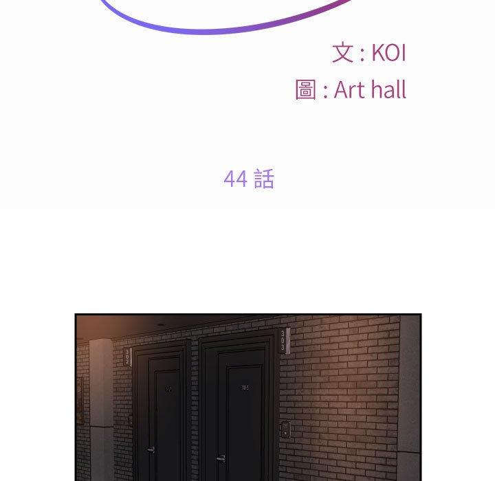 [韩国漫画] 社区重建协会 剧情,熟女人妻,巨乳大奶#[73P]-15