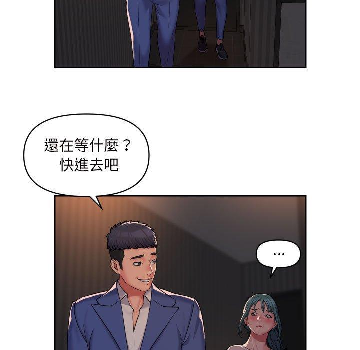 [韩国漫画] 社区重建协会 剧情,熟女人妻,巨乳大奶#[73P]-17