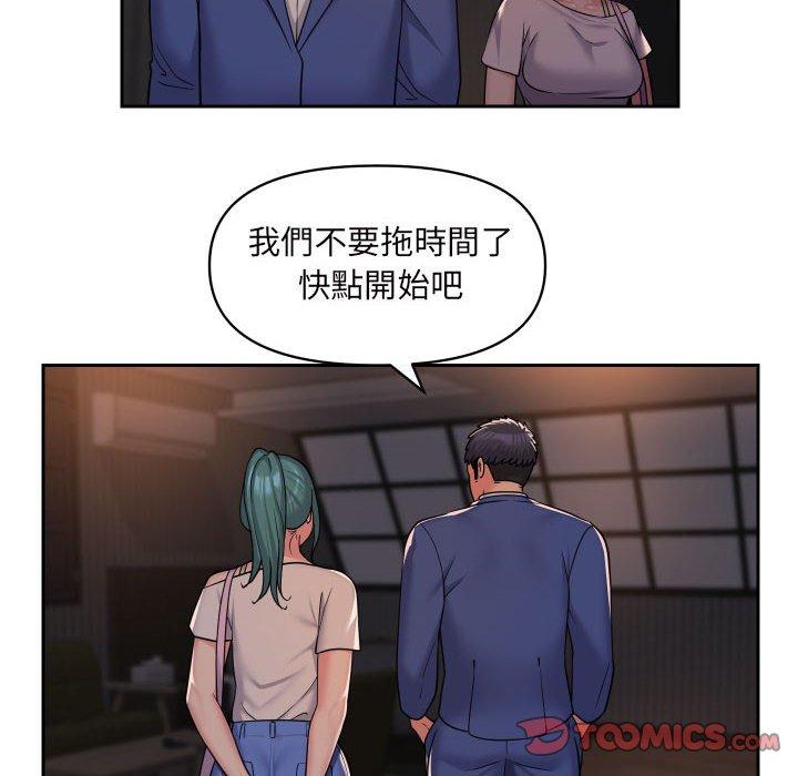 [韩国漫画] 社区重建协会 剧情,熟女人妻,巨乳大奶#[73P]-18