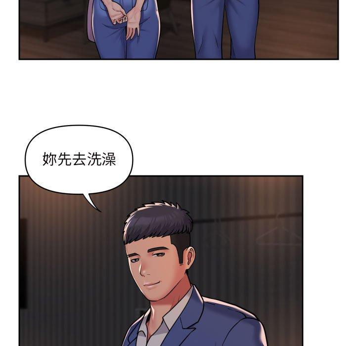 [韩国漫画] 社区重建协会 剧情,熟女人妻,巨乳大奶#[73P]-19