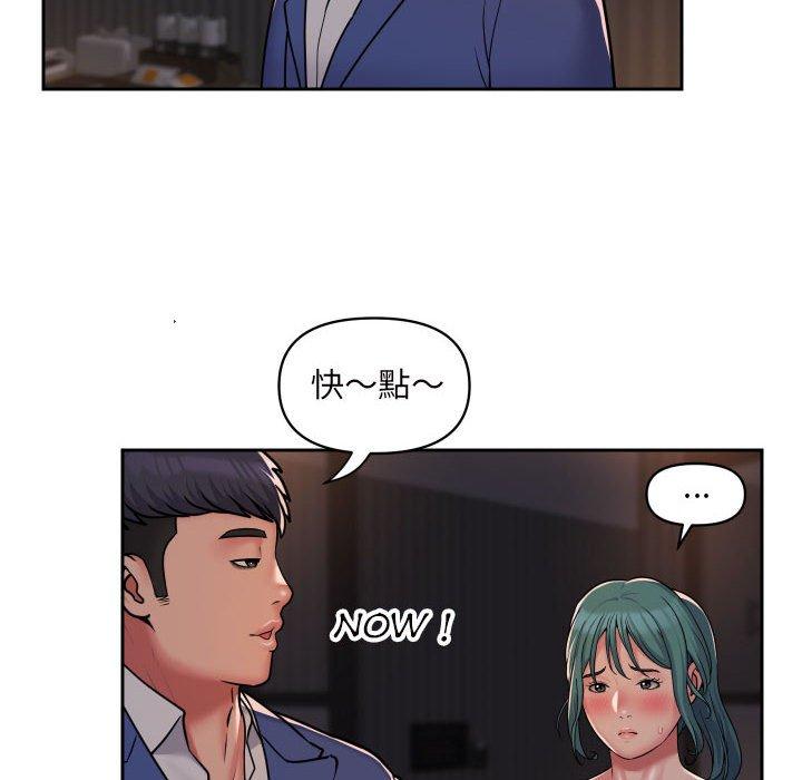 [韩国漫画] 社区重建协会 剧情,熟女人妻,巨乳大奶#[73P]-20