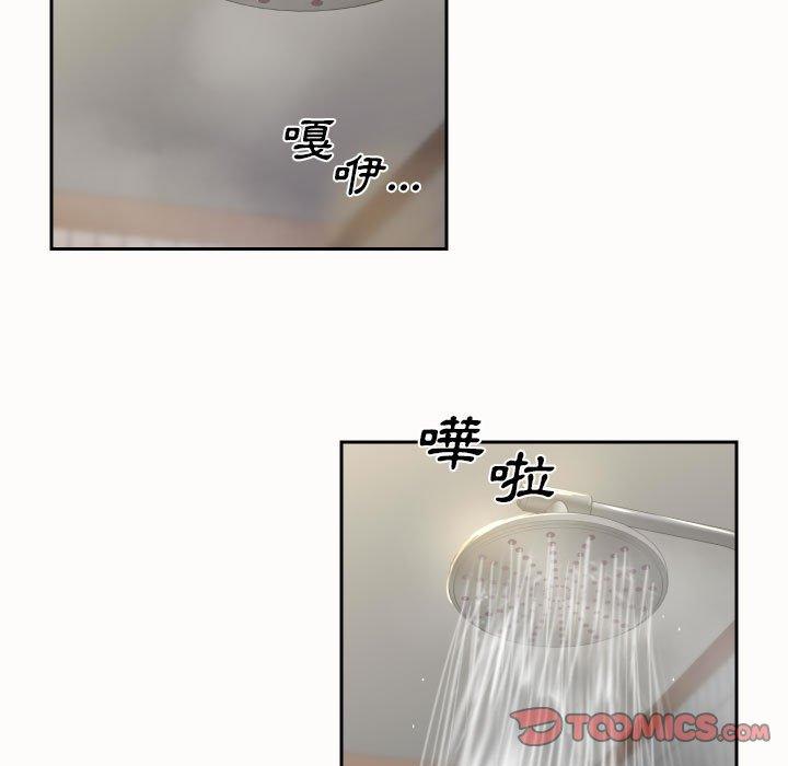 [韩国漫画] 社区重建协会 剧情,熟女人妻,巨乳大奶#[73P]-22