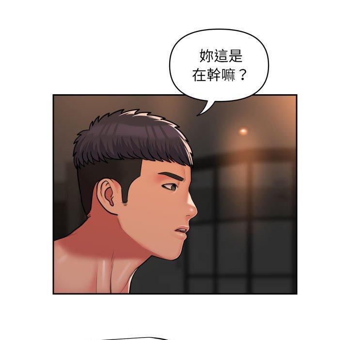 [韩国漫画] 社区重建协会 剧情,熟女人妻,巨乳大奶#[73P]-36