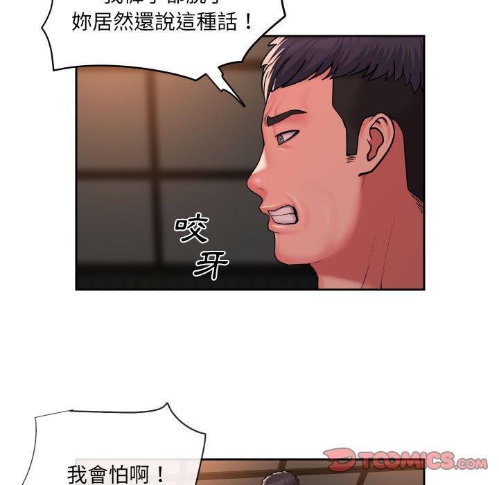 [韩国漫画] 社区重建协会 剧情,熟女人妻,巨乳大奶#[73P]-38