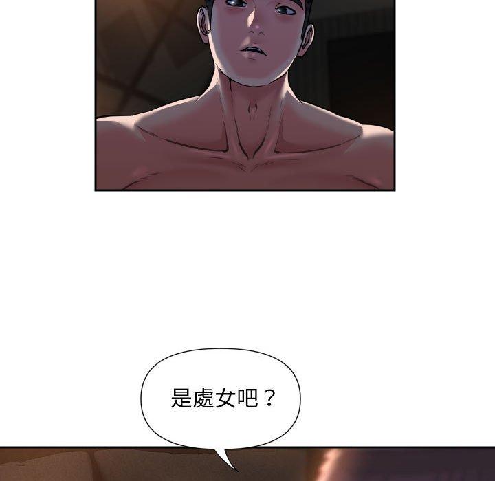 [韩国漫画] 社区重建协会 剧情,熟女人妻,巨乳大奶#[73P]-40