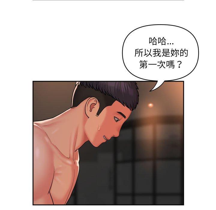 [韩国漫画] 社区重建协会 剧情,熟女人妻,巨乳大奶#[73P]-43